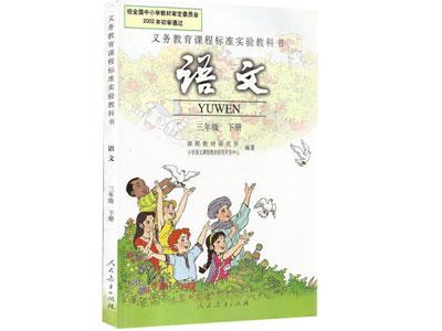 招聘张家界中小学语文家教老师