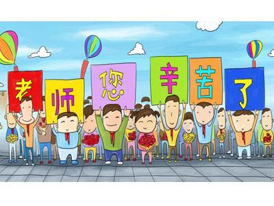 招聘张家界离退休老师兼职家教