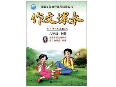 招聘张家界中小学作文家教老师