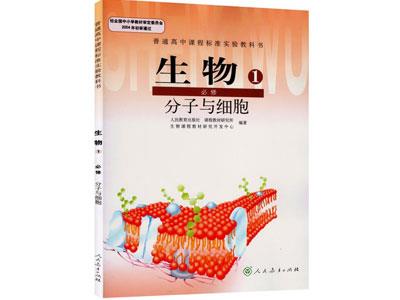 招聘张家界初高中生物家教老师