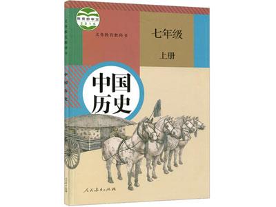 招聘张家界初高中历史家教老师