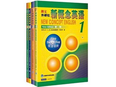 招聘张家界新概念英语家教老师