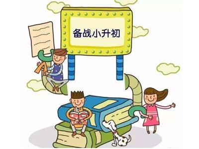 张家界小升初家教价格多少钱一小时？收费标准？