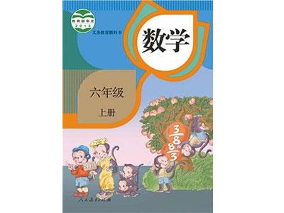张家界找小学数学家教？