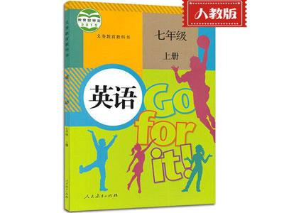 张家界小学英语家教网哪家好？