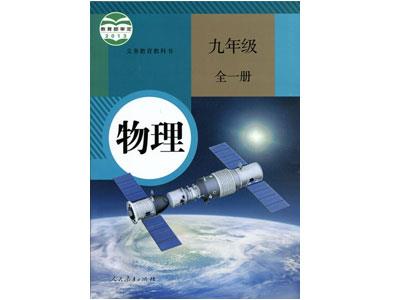 张家界找物理家教哪家好？